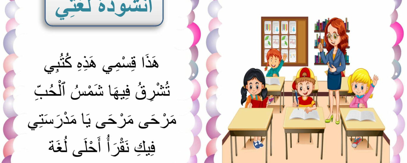 هذا قسمي هذة كتبي