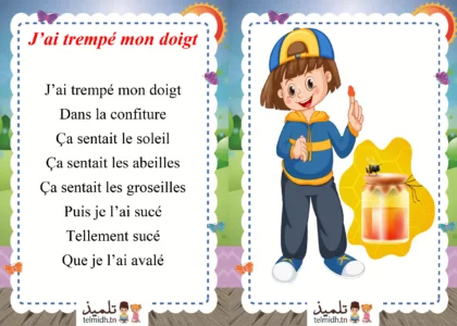 j'ai trempé mon doigt