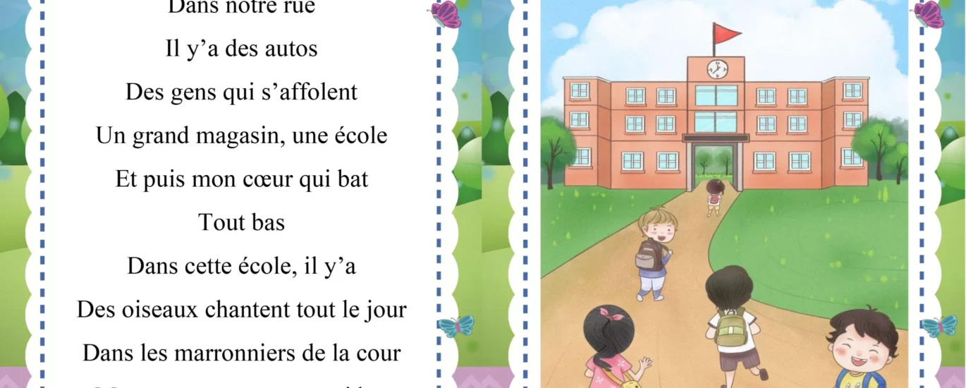 l'école 4ème