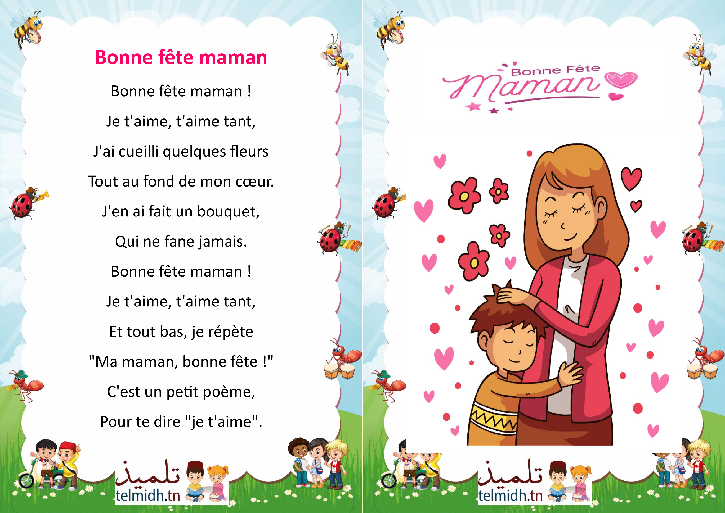 Maman Tu Peux Dire Texte Pour Une Maman Exceptionnelle CASZ Maman Tu Peux Dire Texte Pour Une Maman Exceptionnelle CASZ